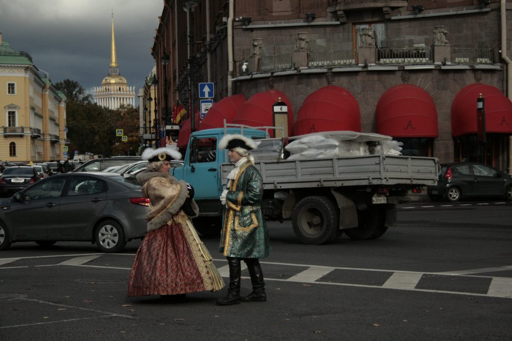 Санкт Петербург