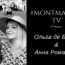MontmartreTV